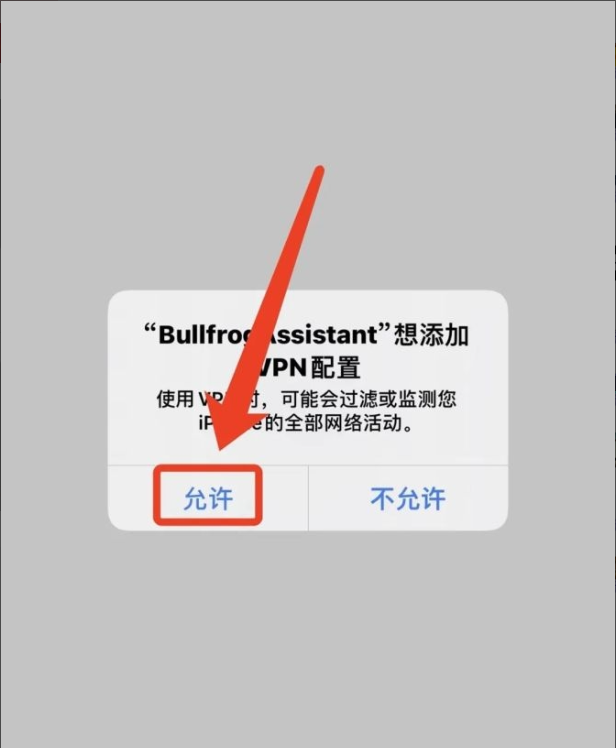 图片[4]IPA资源网-IPA免费共享网-IOS免费资源站-IPA资源站ios牛蛙自签