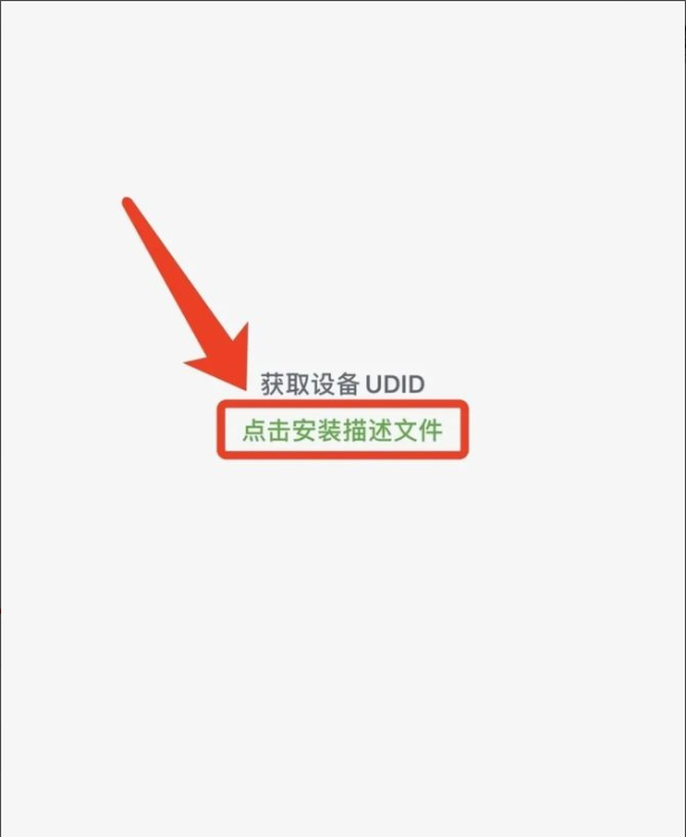 图片[5]IPA资源网-IPA免费共享网-IOS免费资源站-IPA资源站ios牛蛙自签