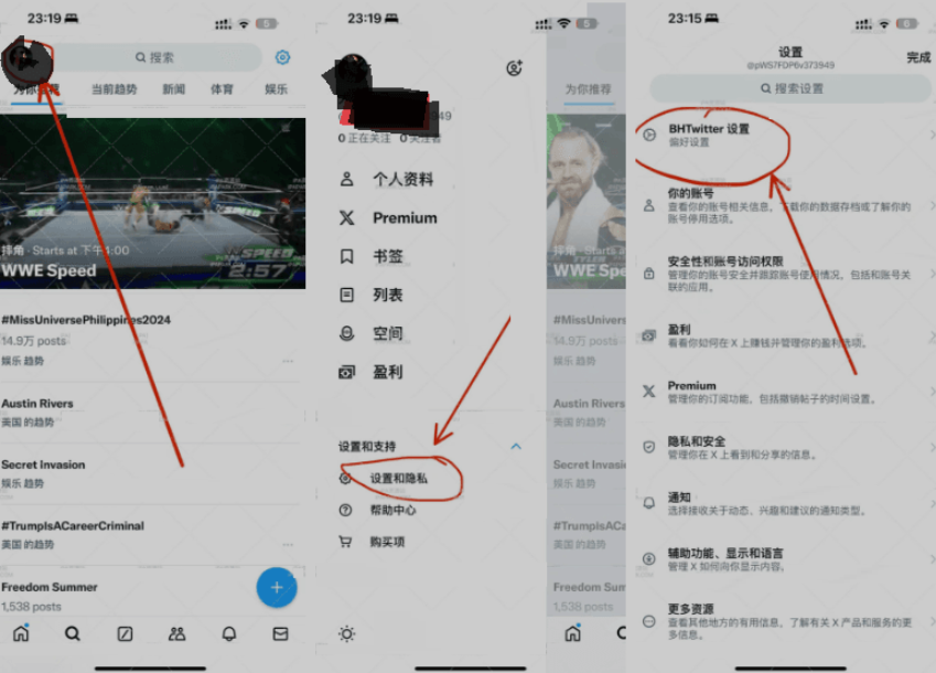 图片[1]IPA资源网-IPA免费共享网-IOS免费资源站-IPA资源站X,Twitter,ipa资源,ipa文件