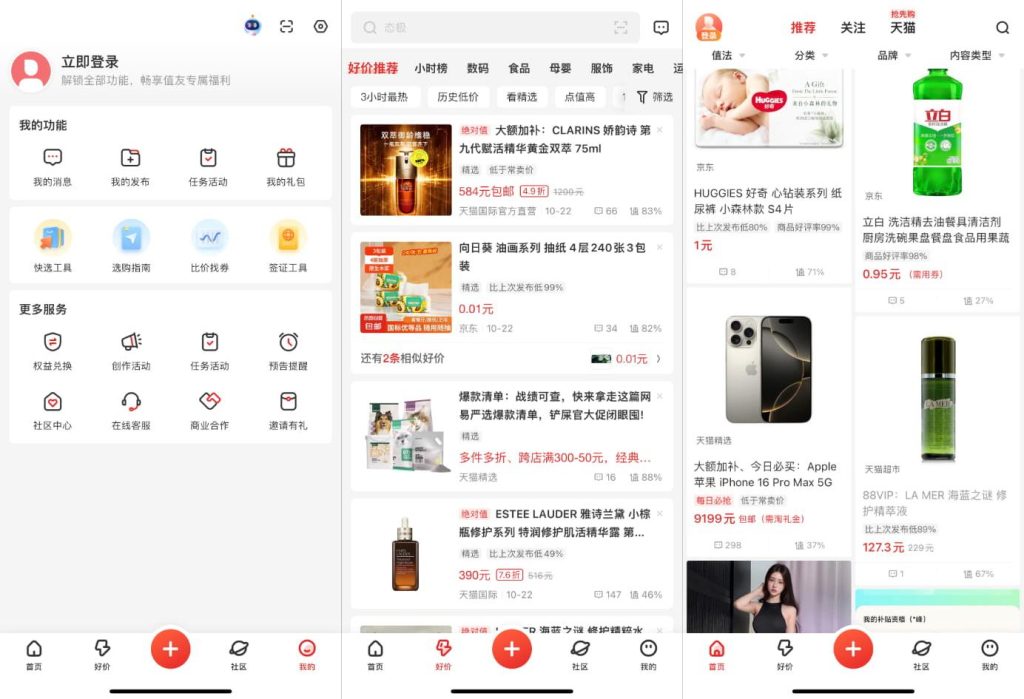 图片[1]IPA资源网-IPA免费共享网-IOS免费资源站-IPA资源站什么值得买 v11.0.40 去广告版