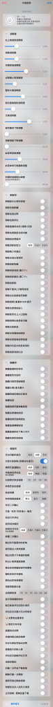 图片[1]IPA资源网-IPA免费共享网-IOS免费资源站-IPA资源站DyHookbyX  抖音图层 Rootless