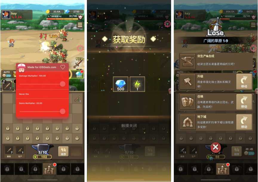 冲锋骑士团 V1.1.56 内购版IPA资源网-IPA免费共享网-IOS免费资源站-IPA资源站IPA资源网-ios应用