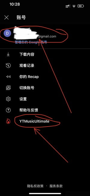 YouTube Music 7.29.1 音乐播放器IPA资源网-IPA免费共享网-IOS免费资源站-IPA资源站IPA资源网-ios应用