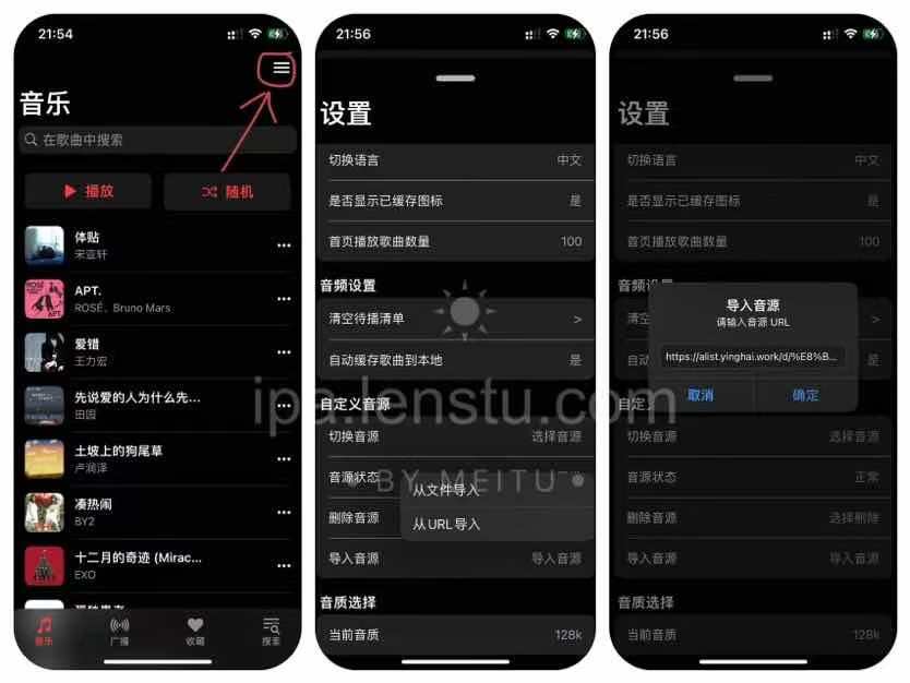 CyMiusic 1.1.6 音乐播放器IPA资源网-IPA免费共享网-IOS免费资源站-IPA资源站IPA资源网-ios应用