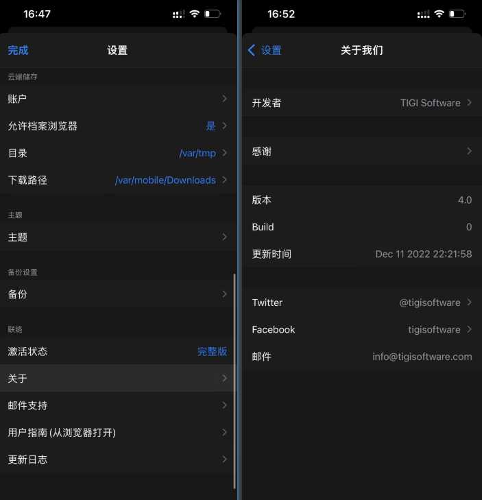 图片[1]IPA资源网-IPA免费共享网-IOS免费资源站-IPA资源站Filza2 4.0.0 文件管理IPA资源网-IPA免费共享网-IOS免费资源站-IPA资源站IPA资源网-ios应用