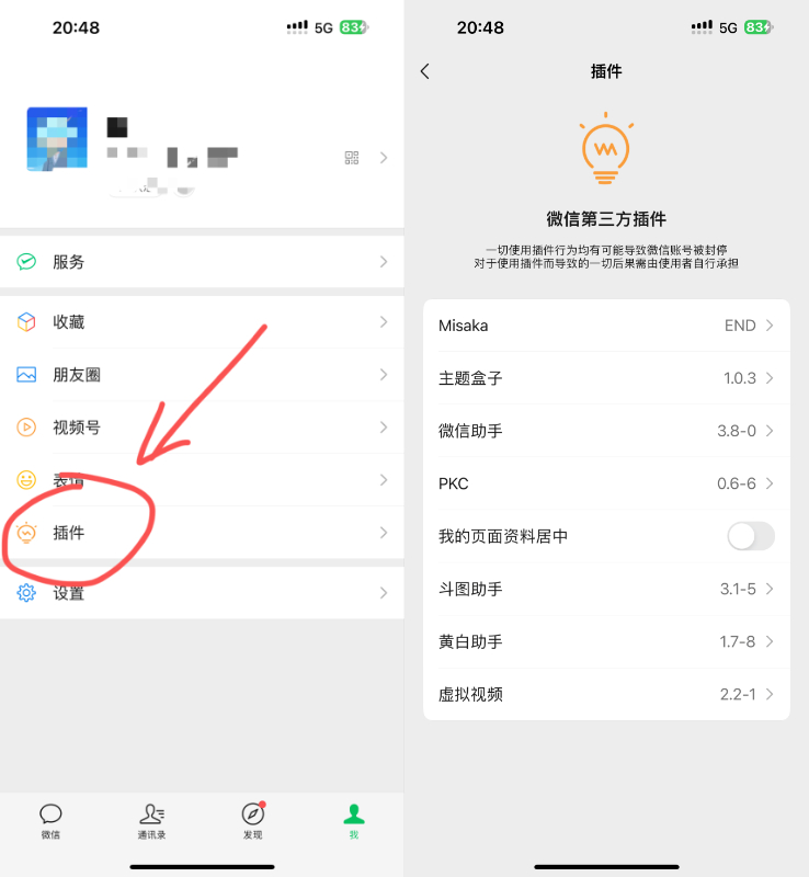 图片[1]IPA资源网-IPA免费共享网-IOS免费资源站-IPA资源站微信 8.0.54 多开版 12合1IPA资源网-IPA免费共享网-IOS免费资源站-IPA资源站IPA资源网-ios应用