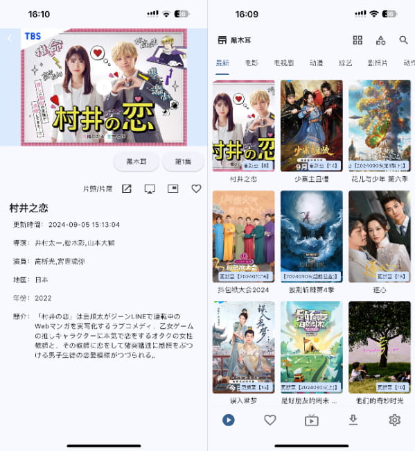 图片[1]IPA资源网-IPA免费共享网-IOS免费资源站-IPA资源站UZ影视 1.6.46  独家福利视频源IPA资源网-IPA免费共享网-IOS免费资源站-IPA资源站IPA资源网-ios应用