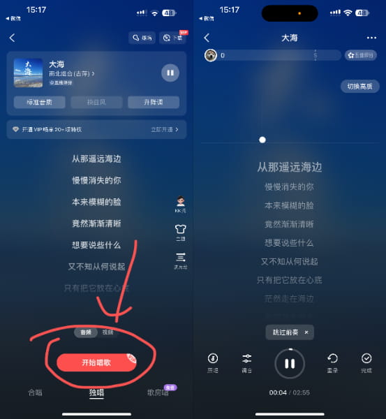 图片[1]IPA资源网-IPA免费共享网-IOS免费资源站-IPA资源站全民K歌 _v9.3.39 解锁会员音效IPA资源网-IPA免费共享网-IOS免费资源站-IPA资源站IPA资源网-ios应用