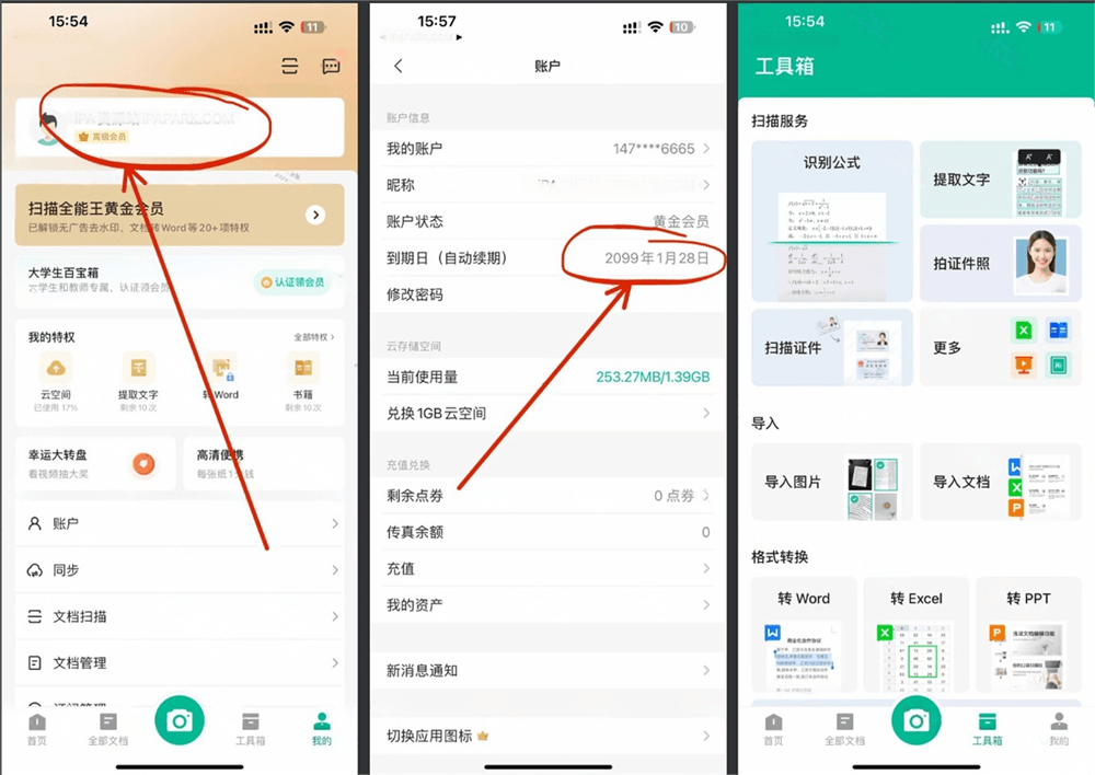 图片[1]IPA资源网-IPA免费共享网-IOS免费资源站-IPA资源站扫描全能王 6.79.1 内购版IPA资源网-IPA免费共享网-IOS免费资源站-IPA资源站IPA资源网-ios应用