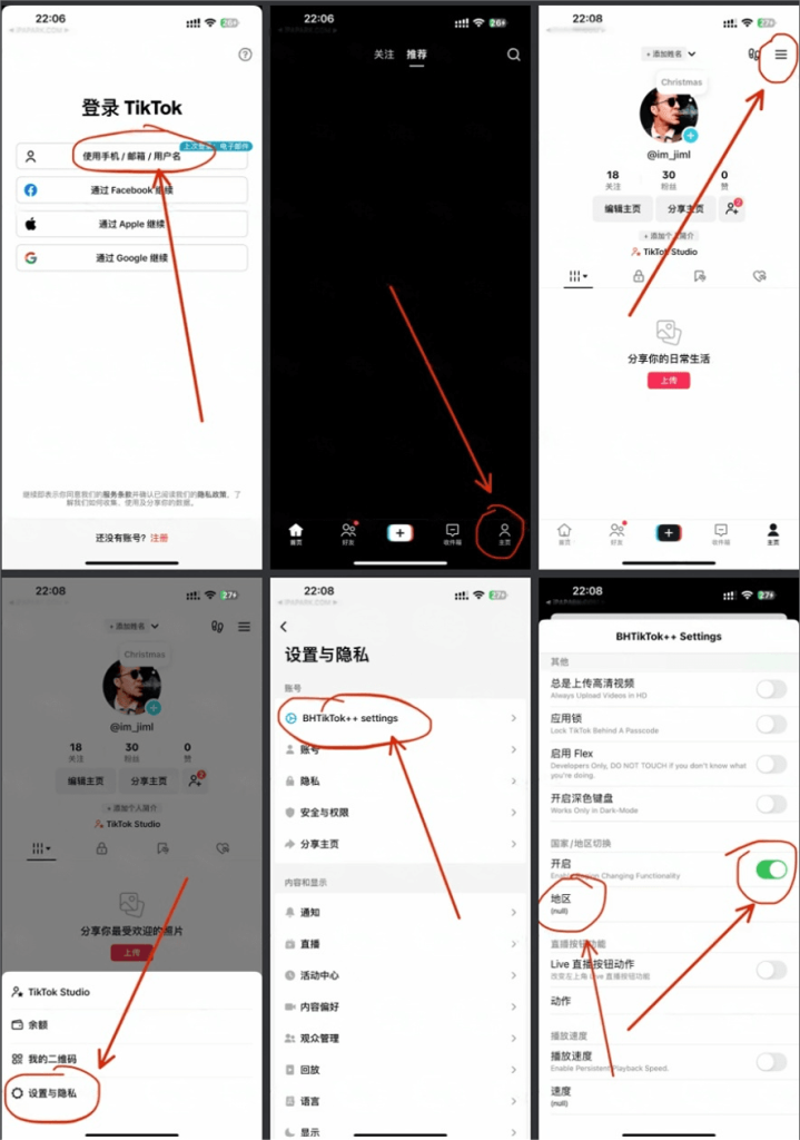 图片[1]IPA资源网-IPA免费共享网-IOS免费资源站-IPA资源站TikTok BH 37.8.0 抖音国际版 第二版IPA资源网-IPA免费共享网-IOS免费资源站-IPA资源站IPA资源网-ios应用