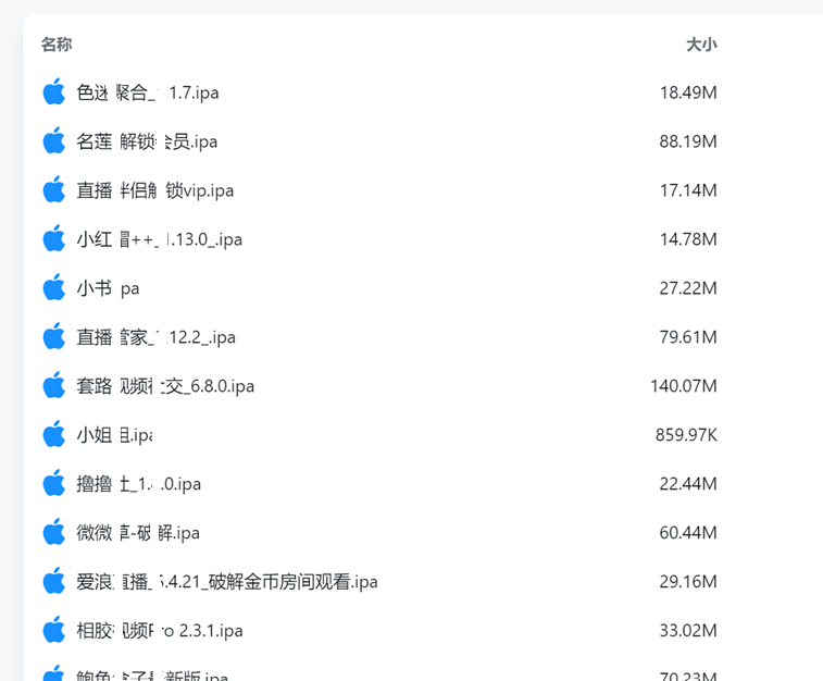 1.20 更新一波IPA资源网-IPA免费共享网-IOS免费资源站-IPA资源站福利IPA论坛IPA资源网-IPA免费共享网-IOS免费资源站-IPA资源站需求IPA资源网-IPA免费共享网-IOS免费资源站-IPA资源站IPA资源网-ios应用